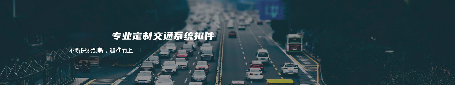 广西新时代酒业有限责任公司banner