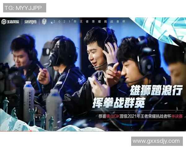 对话黄强:回顾DOTA2职业生涯的荣耀与挑战 对话黄强:回顾DOTA2职业生涯的荣耀与挑战